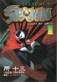 Portada de Spawn