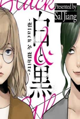 Portada de Black White Yuri