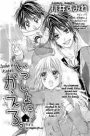 Portada de Issho ni Kaero