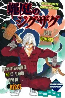 Portada de Haeniwa No Zigzag