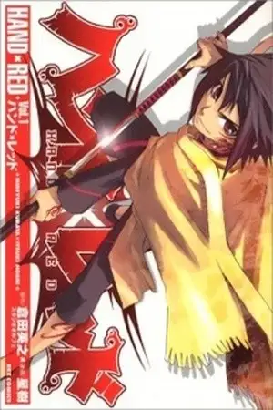 Portada de Hand x Red