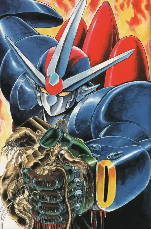 Portada de Getter Robo Go