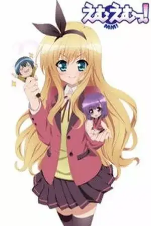 Portada de MM!