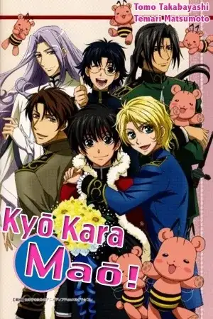Portada de Kyou Kara Maou!