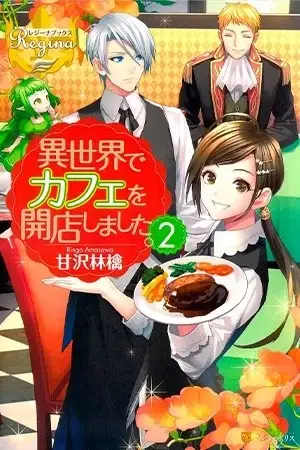 Portada de Isekai de Cafe wo Kaiten shimashita