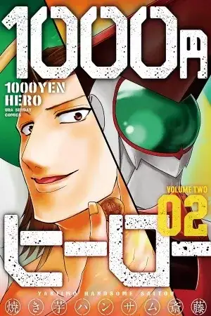 Portada de 1000 Yen Hero