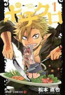 Portada de Pochi Kuro
