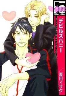 Portada de Devil S Honey