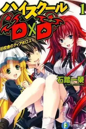 Portada de High School DxD
