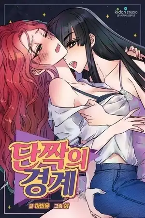 Portada de Mejores Amigas