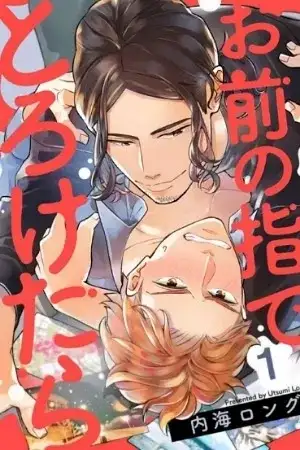Portada de Omae no Yubi de Toroketara