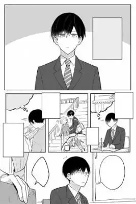 Portada de Yochi Nouryoku de Yokei na Jouhou o Eta Danshi Koukousei no Hanashi