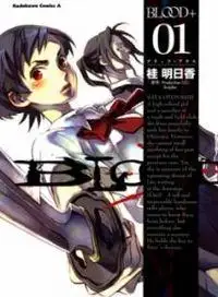 Portada de Blood Plus