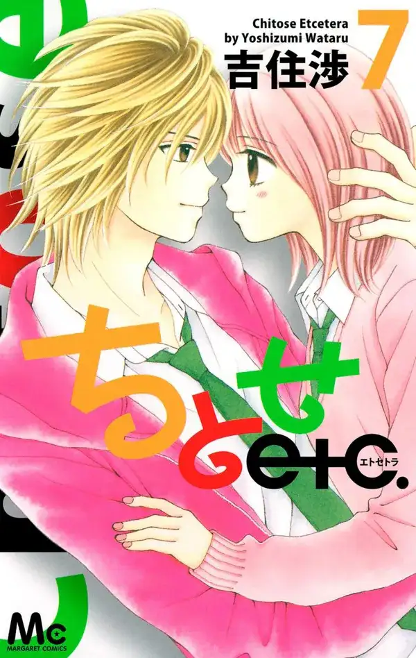 Portada de Etc