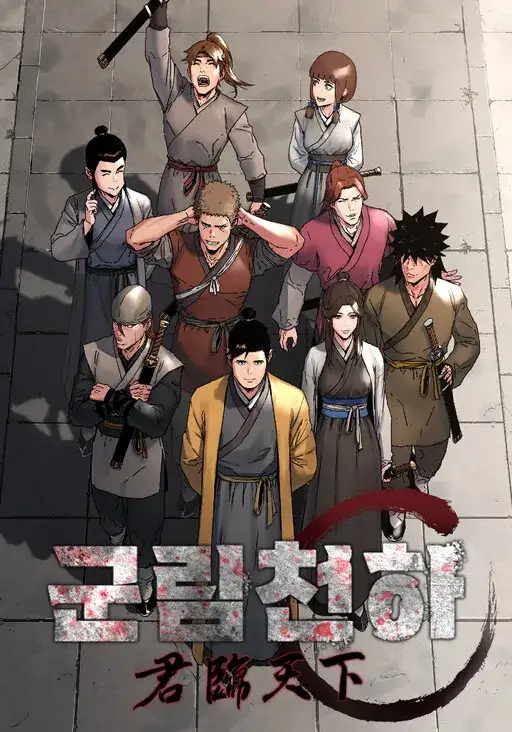 Portada de World Reign