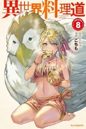 Portada de Isekai Ryouridou
