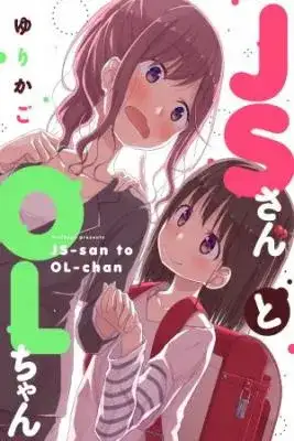 Portada de Js San To Ol Chan