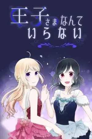 Portada de yuri - Girls Love