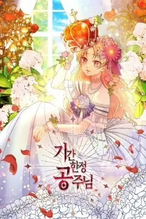 Portada de Princesa por tiempo limitado