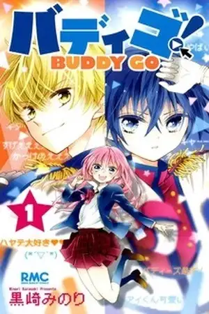 Portada de Buddy Go!