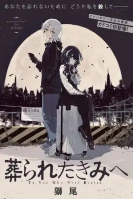Portada de To You Who Were Buried
