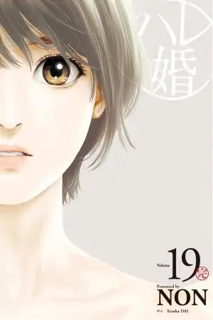 Portada de Hare-Kon