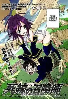 Portada de Deadline Summonnr