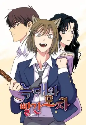 Portada de The Little Red Riding Hood