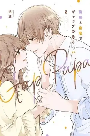 Portada de Shokuba to Jitaku de Gap no Aru Papa