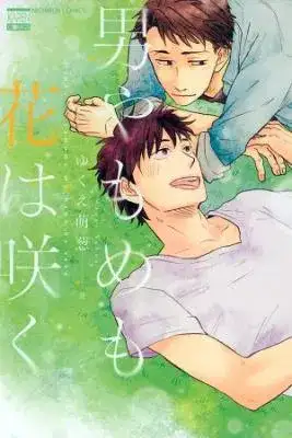Portada de Otoko Yamome Mo Hana Ha Saku