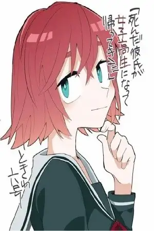 Portada de My DEAD Boyfriend Came Back as a High School Girl