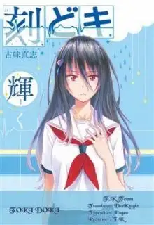 Portada de Tokidoki Oneshot