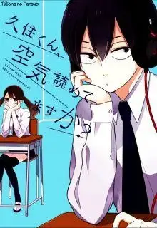 Portada de Kusumi Kun Kuuki Yometemasu Ka