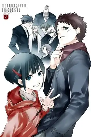 Portada de Mononogatari