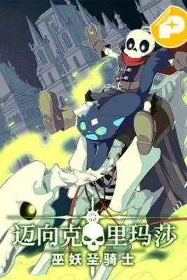 Portada de Klimasa
