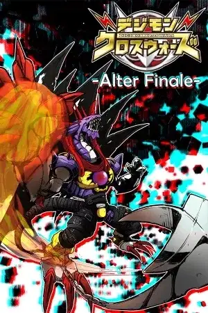 Portada de Digimon Xros Wars -Alter Finale-