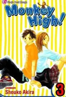 Portada de Saruyama Monkey High School