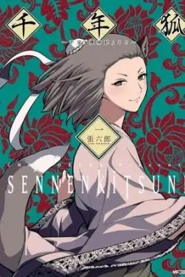 Portada de Sennen Kitsune