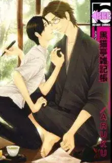 Portada de Kuro Neko Tei Zakkichou
