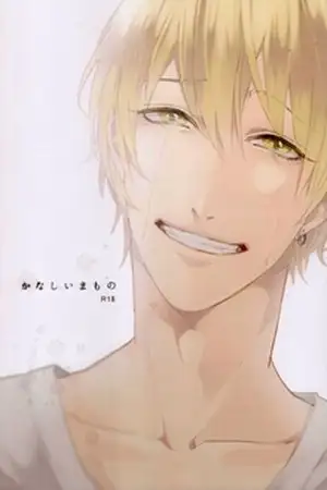 Portada de Kanashii Mamono - Dj Kuroko no basket