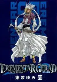 Portada de Erementar Gerad Bluesky