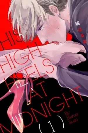 Portada de Mayonaka no high heels