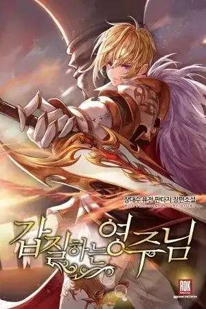 Portada de Tirano autoritario