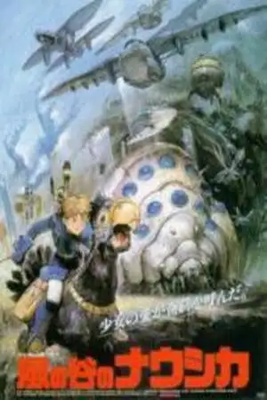 Portada de Nausicaä del Valle del Viento