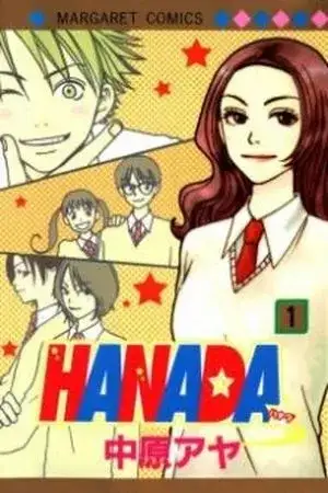 Portada de HANADA