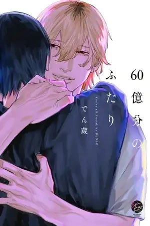 Portada de 60 Okubu no Futari