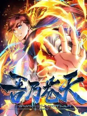 Portada de I Am The Firmament
