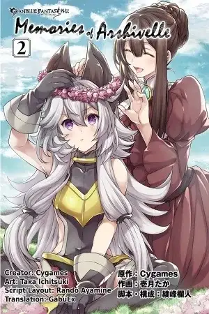 Portada de GRANBLUE FANTASY SIDE STORY: MEMORIES OF ARSHIVELLE