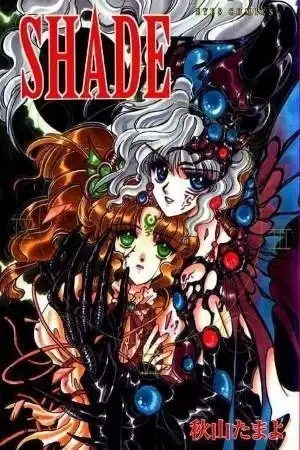 Portada de Shade