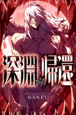 Portada de Regrese Del Abismo
